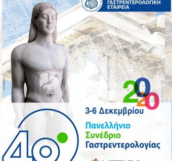 Νέα & Ανακοινώσεις ιατρείου