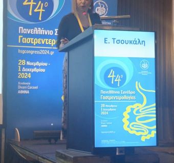 Νέα & Ανακοινώσεις ιατρείου